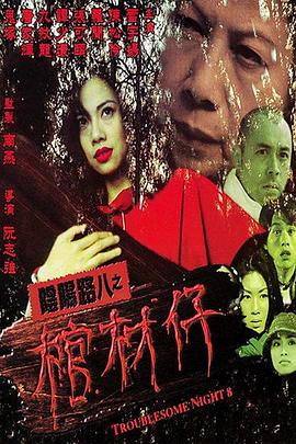 国产熟妇搡bbbb搡bbbb-92国产精品午夜福利免费-久久综合色鬼综合色