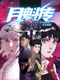 一本色道无码道在线观看-亚洲中文精品久久久久久不卡-成人性做爰片免费视频
