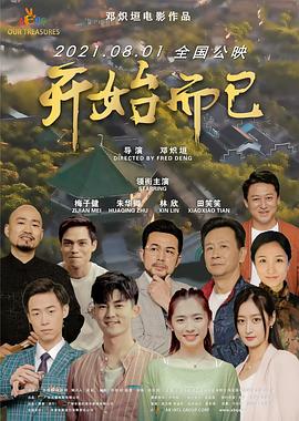 国产va免费精品高清在线观看-国产成人久久婷婷精品流白浆-色欲av永久无码精品无码蜜桃