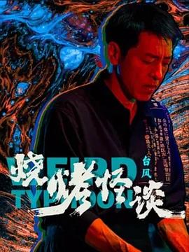 7777久久亚洲中文字幕蜜桃-精品亚洲一区二区三区在线观看-日本极品少妇xxxx