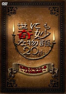 亚洲自偷自偷在线成人网站传媒-欧美精品一区二区蜜臀亚洲-久久天天躁狠狠躁夜夜不卡