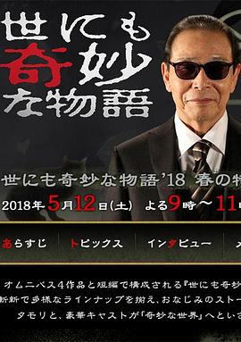 波多野结衣绝顶大高潮-国产精品a无线-亚洲中文字幕久久久一区